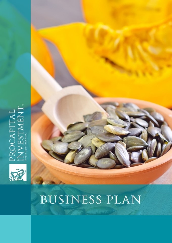 Business management plan of processing of pumpkin seeds